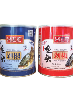 湘君府剁椒辣椒酱学生罐装商用
