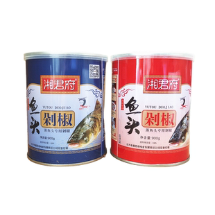 湘君府剁椒辣椒酱下饭菜学生香辣酱自制拌饭酱商用罐装鱼头剁辣椒