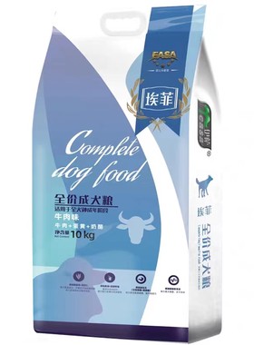 一家只卖正品狗粮的店