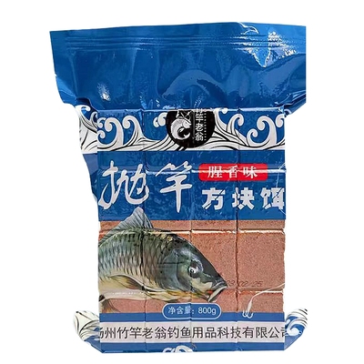 竹竿老翁方块饵料海竿鲢鳙抛竿料
