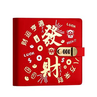 2025年新款發財存钱本存钱夹密码锁钱包记账本子攒钱本大容量纸币现金收纳册红包款百元钞票册收纳包理财神器