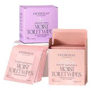 绽家玫瑰纯露湿厕纸女性专用厕纸湿巾便携小包私处擦屁屁抑菌清洁