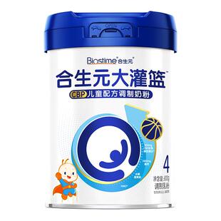 合生元大灌篮CBP儿童成长奶粉800g*1赖氨酸高钙奶粉3岁以上
