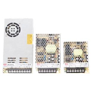220转24V/12V直流5V开关电源S-35/50/120/150/350W变压器超薄电源