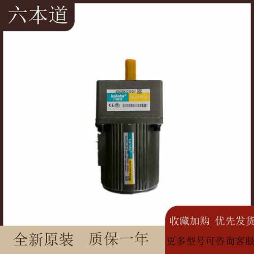 议价5IK90R-C2F-GU/5GU30K-C15 W豪力HOULE正反转调速电机