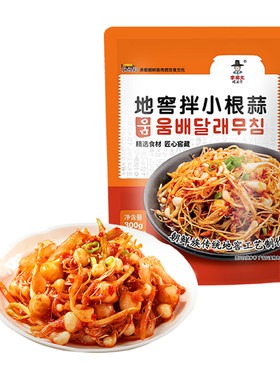 李窖主地窖小根蒜泡菜