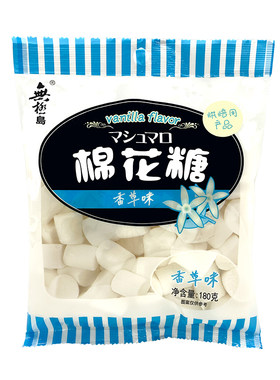 烘焙雪花酥日式棉花糖180g