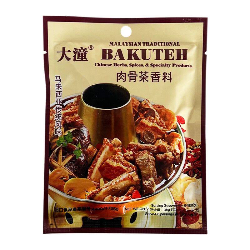 大潼官方品牌肉骨茶香料马来西亚风味肉骨茶料包12袋盒装煲汤料包