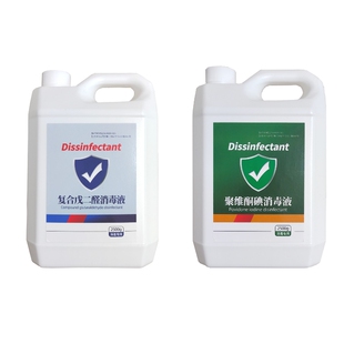 羊圈专用消毒液养殖场消毒液孕羊小羊用消毒水兽用消毒液带畜消毒