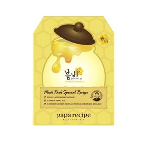 升级3.0韩国春雨蜂蜜黄面膜贴补水保湿b5玻尿酸修护舒缓旗舰正品