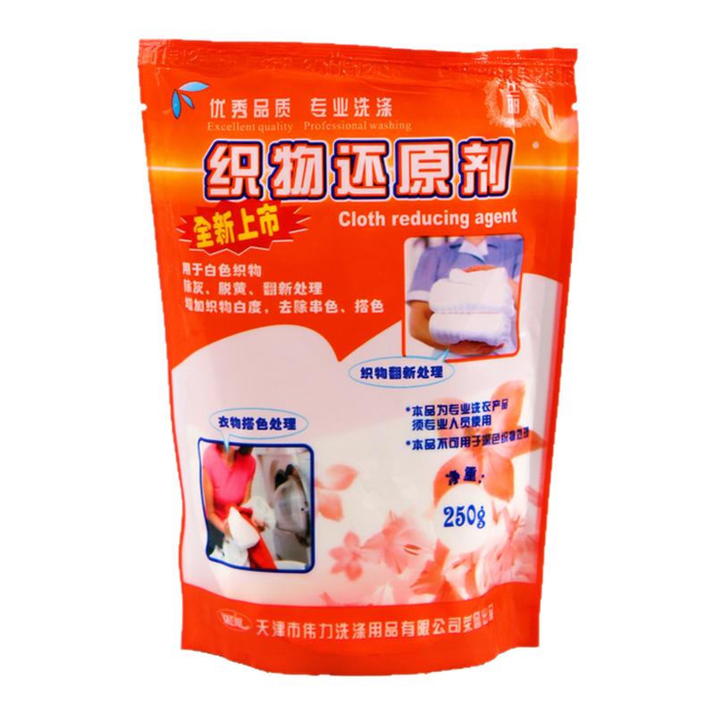 漂白剂白色衣物漂白剂粉还原剂衣干洗剂/衣物渗透清洁