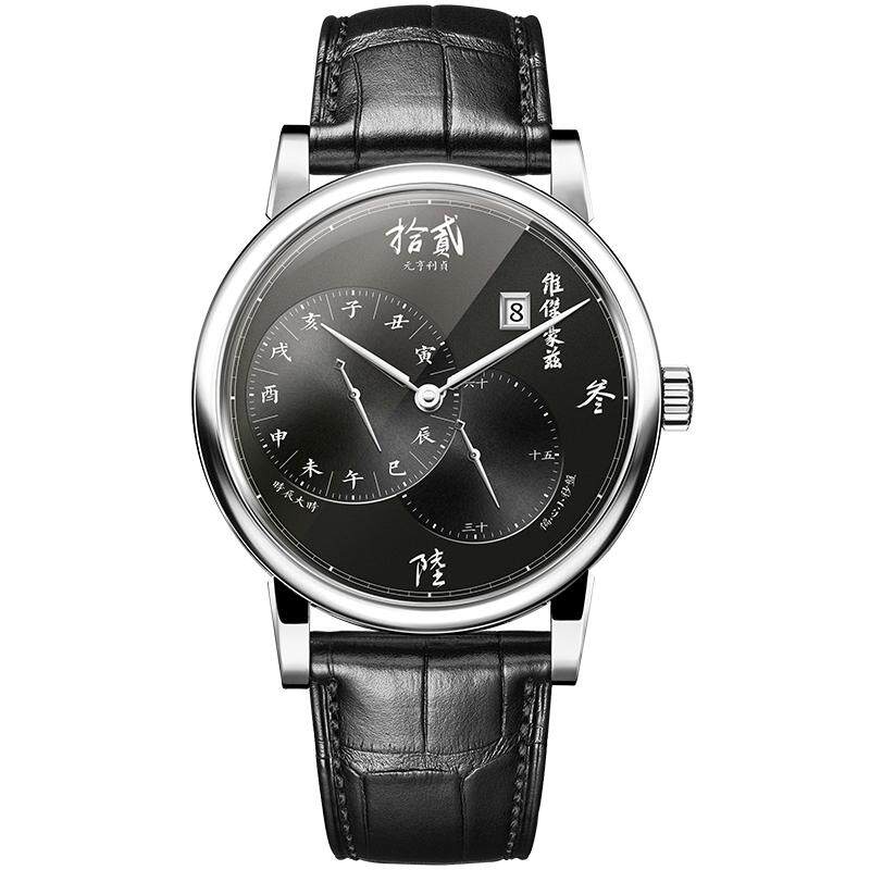 中国维杰豪兹原创正品手表男机械表全自动时辰中文字日晷防水男表