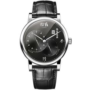 中国维杰豪兹原创正品手表男机械表全自动时辰中文字日晷防水男表