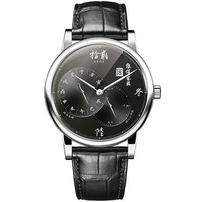 维杰豪兹原创正品全自动防水手表