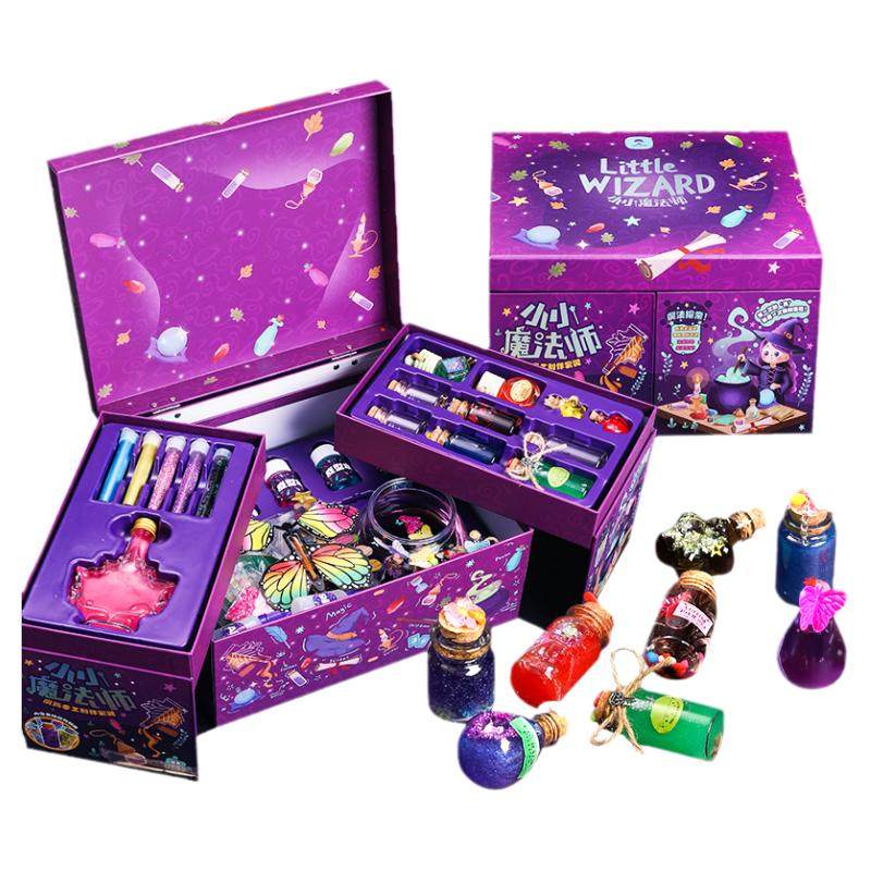 小小魔法书魔法药水网红儿童玩具