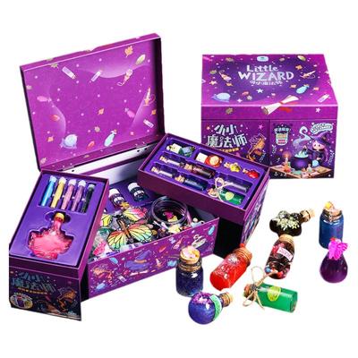 小小魔法书魔法药水网红儿童玩具
