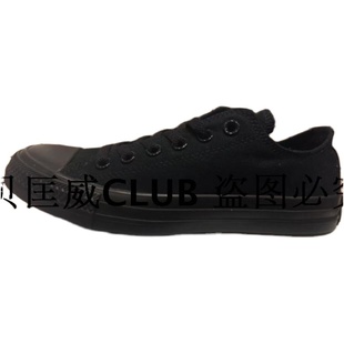 酷动城匡威Converse经典款男鞋女鞋高帮情侣帆布鞋102307 101010