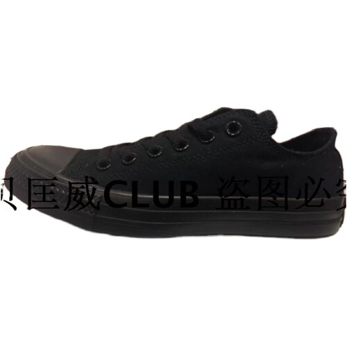 酷动城匡威Converse经典款男鞋女鞋高帮情侣帆布鞋102307 101010