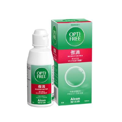 爱尔康月抛隐形眼镜护理液