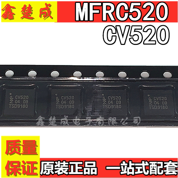 全新原装 嵌入式 MCIMX6S6AVM08AC BGA624 微控制器 单片机