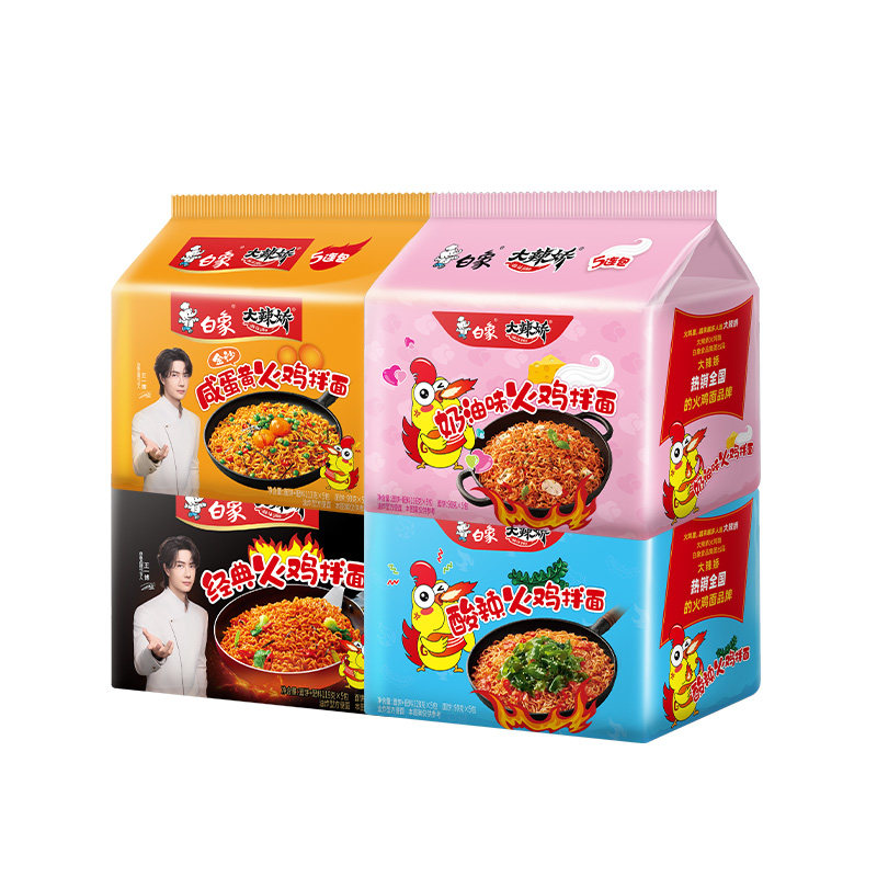 白象火鸡拌面多口味五连包整箱装