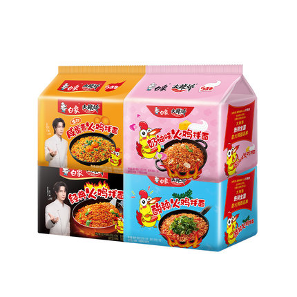 【7口味任选3口味】白象火鸡干拌方便面泡面袋装速食免煮整箱批发