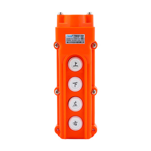 COB-61A-62A-63A-64A防雨行车控制开关 起重按钮电动葫芦操作手柄