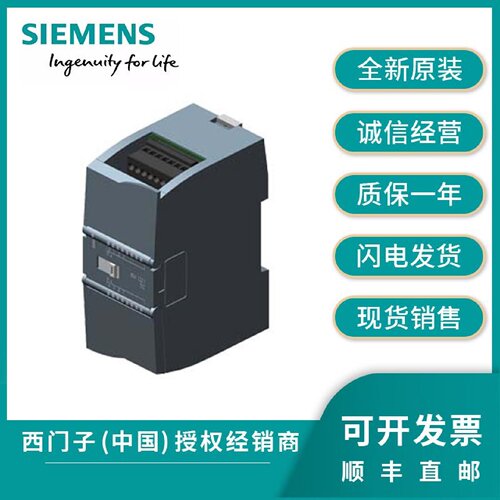 议价6ES7 221/6ES7222-1BF32-0XB0 1BH32西门子SM 1221数字量输入