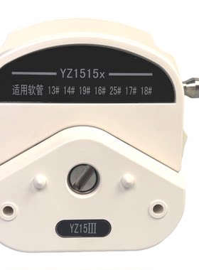 蠕动泵泵头YZ1515X--YZ2515X