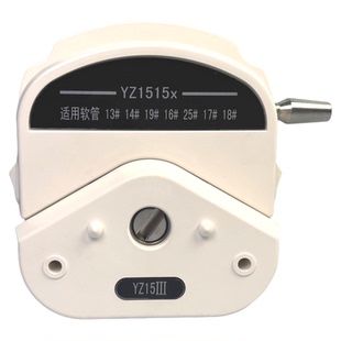 蠕动泵泵头YZ15/YZ25/YZ1515X蠕动泵耐腐蚀通用泵头