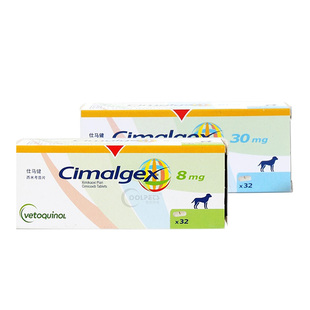 仕马健西米考昔cimalgex狗狗髌骨脱位骨刺骨折关节手术止疼消炎