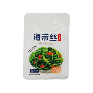 香辣海带丝开袋即食独立小包装下饭菜零食一盒20袋可做商用凉拌菜