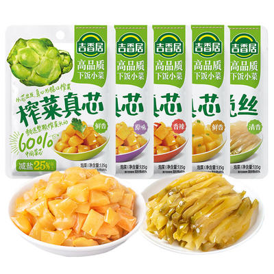 吉香居榨菜真芯鲜香双笋菜芯