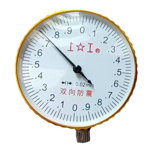 上工高精度带表卡尺表头指示表双向防震0-150-200-300金属圈39