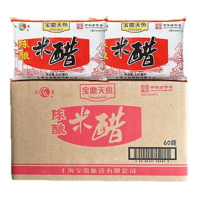 整箱 宝鼎天鱼陈酿米醋245ml*60袋家用蘸饺子醋调味醋食用醋