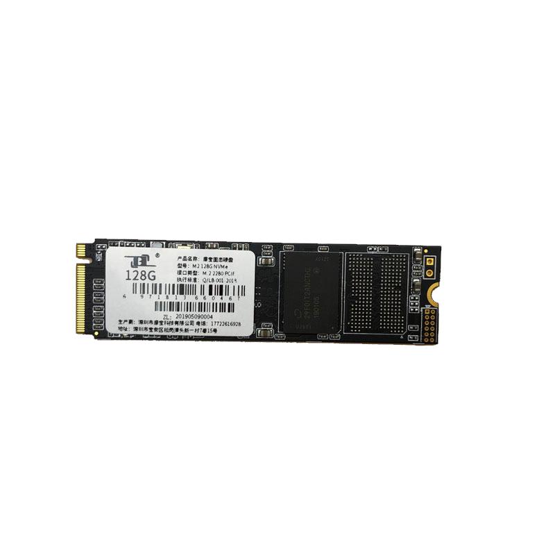 全新M.2 128G 256G NVME 2280 240G固态硬盘 120G笔记本台式 SSD