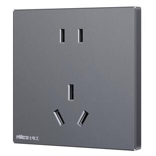 雷士电工16A五孔插座家用暗装二三插86型大功率空调热水器面板插