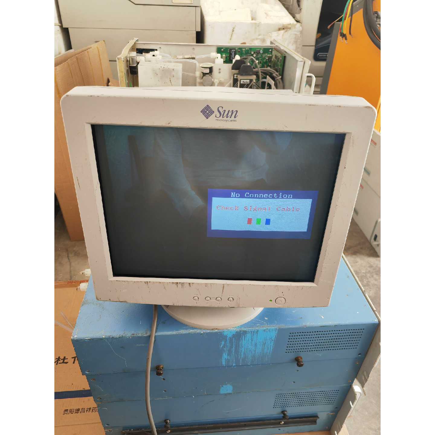 议价-SUN显示器 SUN PN17J0 纯平CRT 17寸显示器