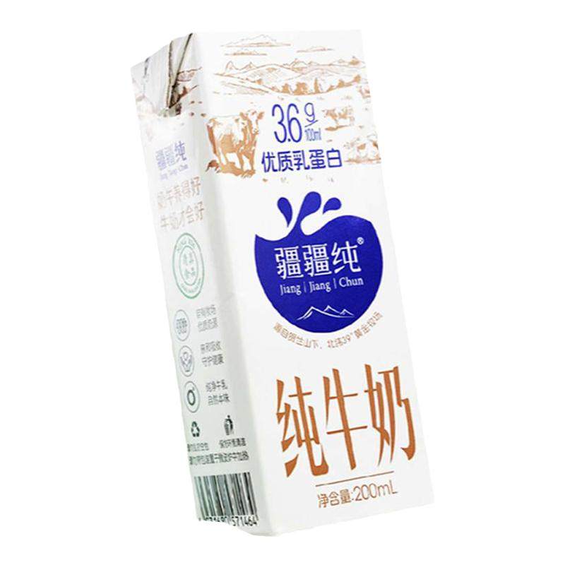 疆疆纯全脂纯牛奶30盒营养早餐奶