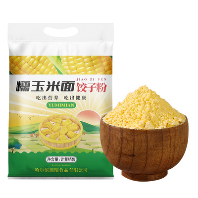 糯玉米饺子粉粗粮细作配方升级
