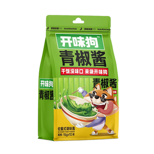 开味狗青椒酱小包装辣椒酱下饭菜贡菜螺丝椒蒜蓉剁椒拌面拌饭辣酱