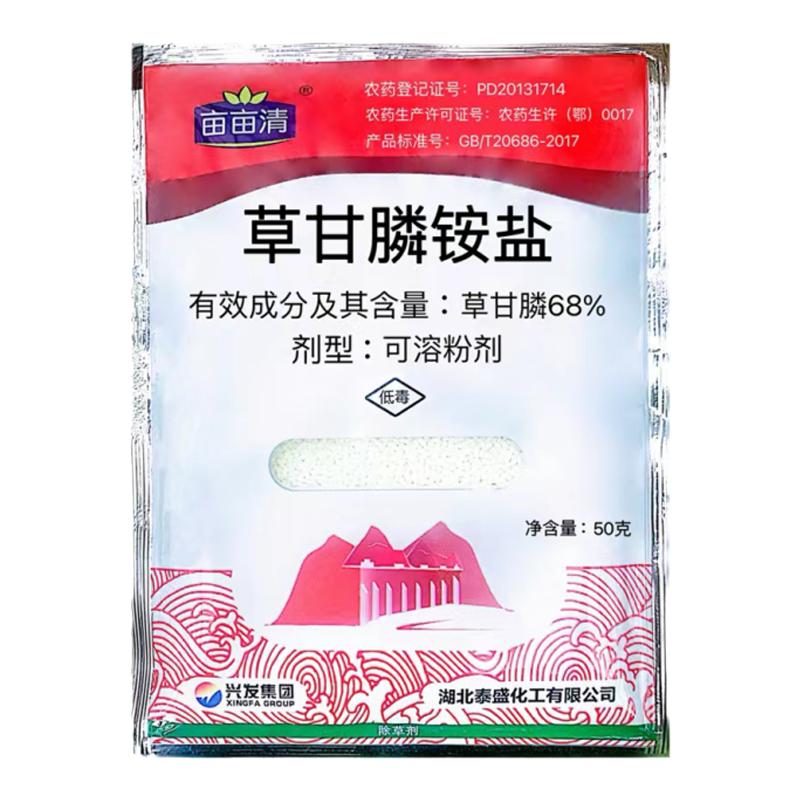 亩亩清草甘膦灭生性杂草除草剂