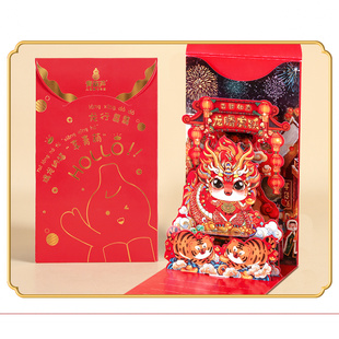 十二生肖专属红包 可爱卡通红包创意利是封新年压岁红包礼金袋