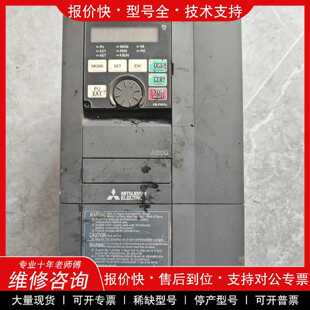议价议价 .三菱变频器 FR-A840-00052-2-60,380V三