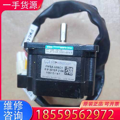 【询价】Plexmotion电机PMSA-U56C1 CKD适用