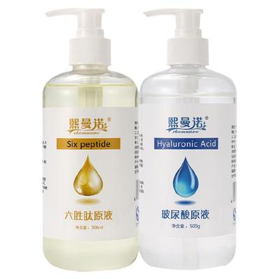 六胜肽原液保湿淡细纹玻尿酸原液