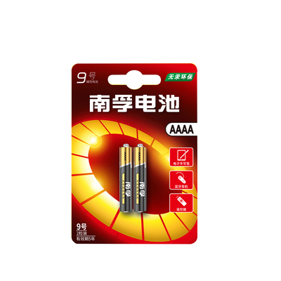 南孚智造9号AAAA触控手写笔电池