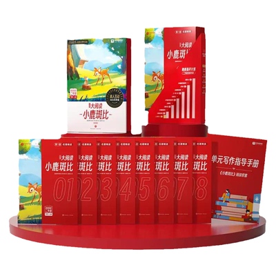 学而思大阅读写作创作全年大阅读全年提升计划作文书籍专项训练KC