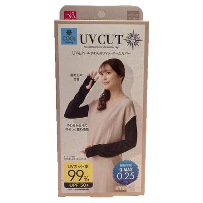 现货日本uvcut冰爽女加长护手臂