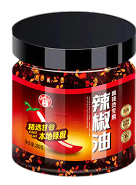 正宗甘肃甘谷辣椒面天水油泼辣子